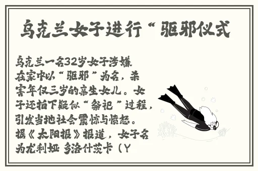 如何一支笔C哭自己
